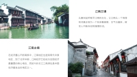 第5张幻灯片