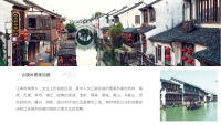 第6张幻灯片