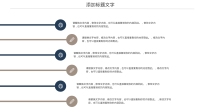 第14张幻灯片