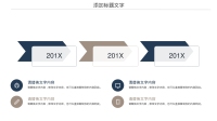 第23张幻灯片