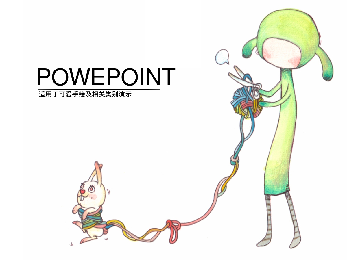 POWEPOINT