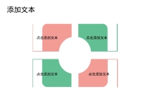 第9张幻灯片