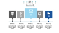 第18张幻灯片