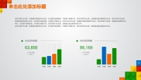 第10张幻灯片