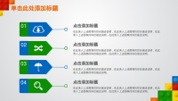 第14张幻灯片
