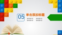 第23张幻灯片