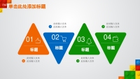 第24张幻灯片