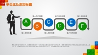 第25张幻灯片