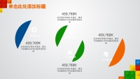 第26张幻灯片