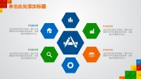 第28张幻灯片