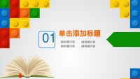 第3张幻灯片