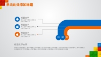 第4张幻灯片