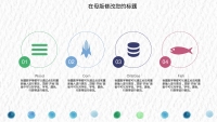 第19张幻灯片