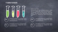 第9张幻灯片