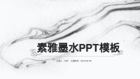第1张幻灯片