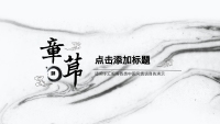第19张幻灯片