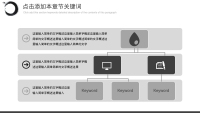 第22张幻灯片