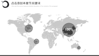第24张幻灯片
