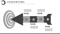 第5张幻灯片