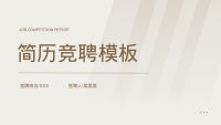 第1张幻灯片