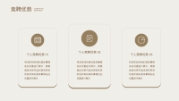 第10张幻灯片
