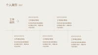 第5张幻灯片