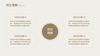 第8张幻灯片