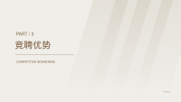 第9张幻灯片