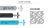 第19张幻灯片