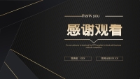 第21张幻灯片