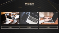 第7张幻灯片