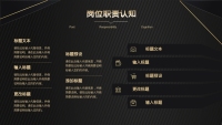 第9张幻灯片
