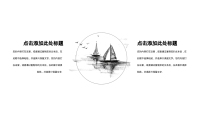 第6张幻灯片