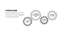 第7张幻灯片