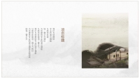 第10张幻灯片