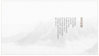 第6张幻灯片