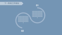 第19张幻灯片