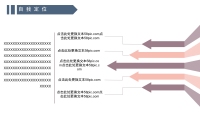 第11张幻灯片