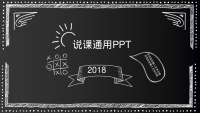 第1张幻灯片