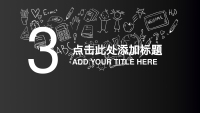 第11张幻灯片