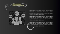 第13张幻灯片