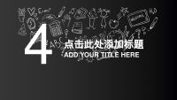 第15张幻灯片