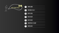 第2张幻灯片