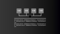 第22张幻灯片