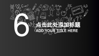 第23张幻灯片