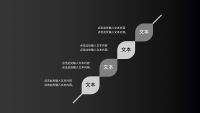 第26张幻灯片