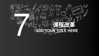 第27张幻灯片