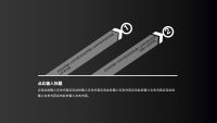 第30张幻灯片