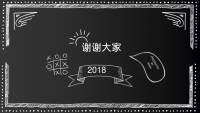 第31张幻灯片