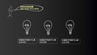 第6张幻灯片